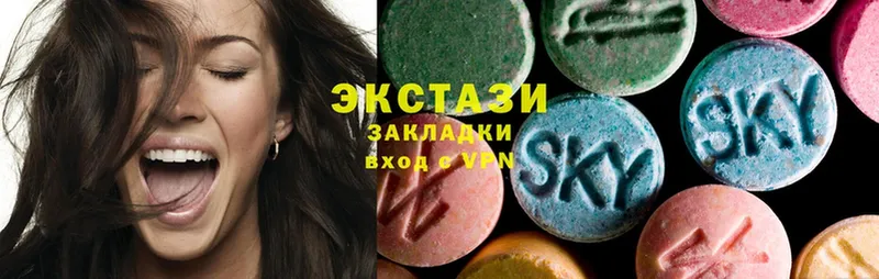 Ecstasy диски  Нерехта 